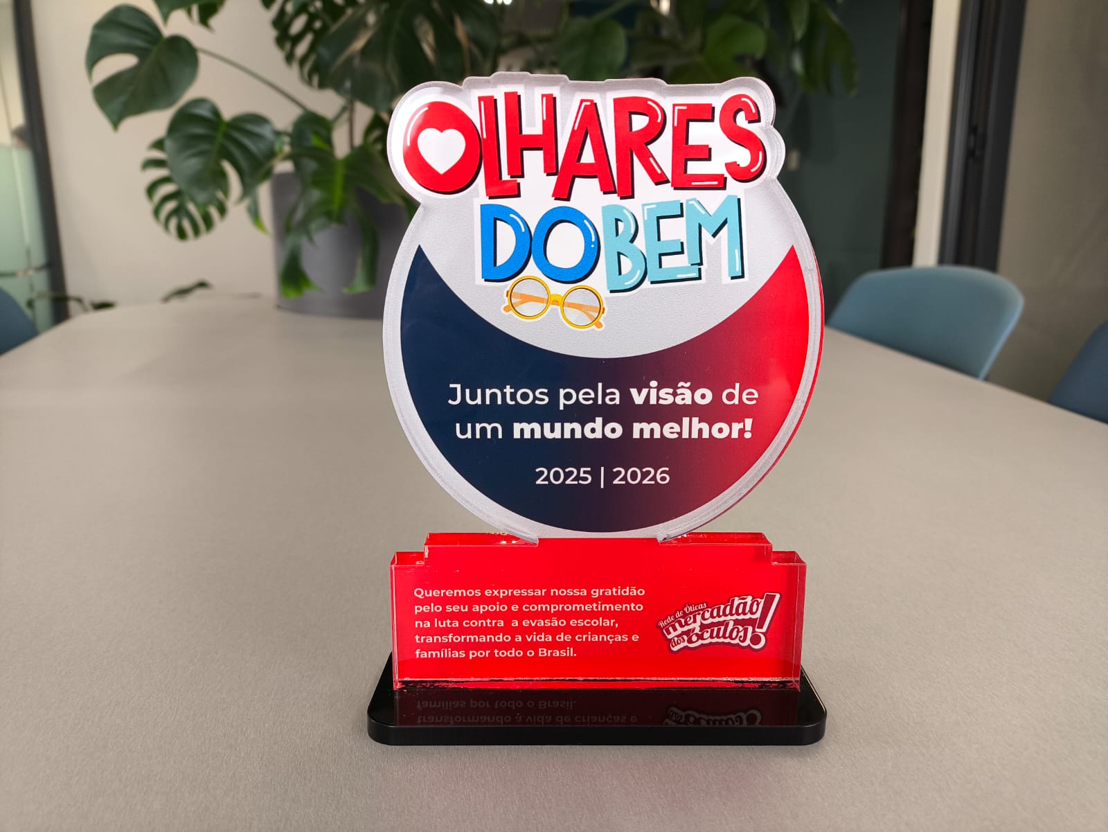 Troféu